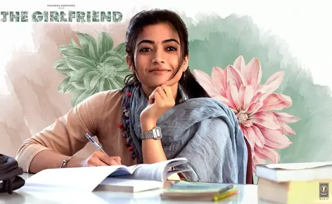 The Girlfriend | द गर्लफ्रेंड अब नेटफ्लिक्स पर